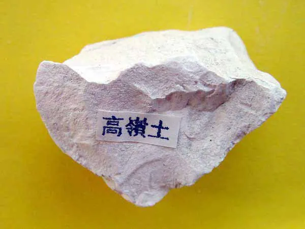 Kaolin clay mineral for powder grinding
